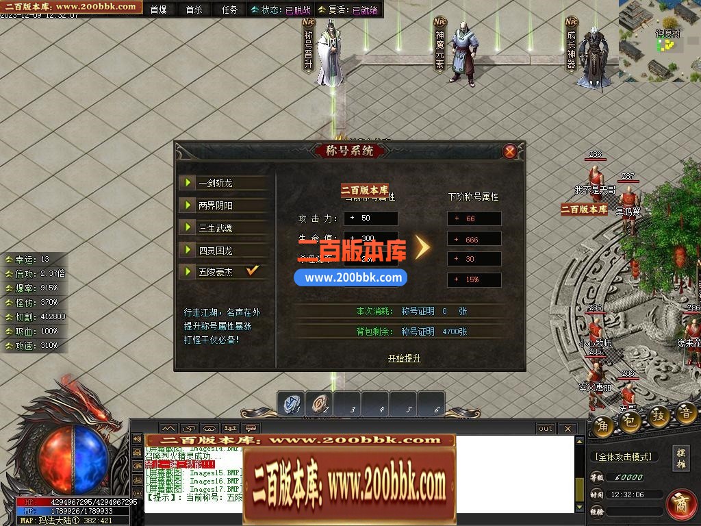 05月彼岸沉默剧情专属神器单职业传奇版本库-传奇单机版下载-新GOM引擎 - GOM