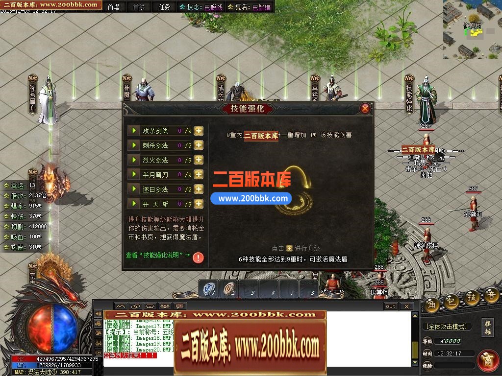 05月彼岸沉默剧情专属神器单职业传奇版本库-传奇单机版下载-新GOM引擎 - GOM