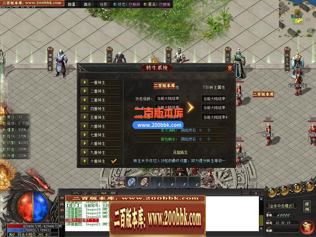 05月彼岸沉默剧情专属神器单职业传奇版本库-传奇单机版下载-新GOM引擎 - GOM