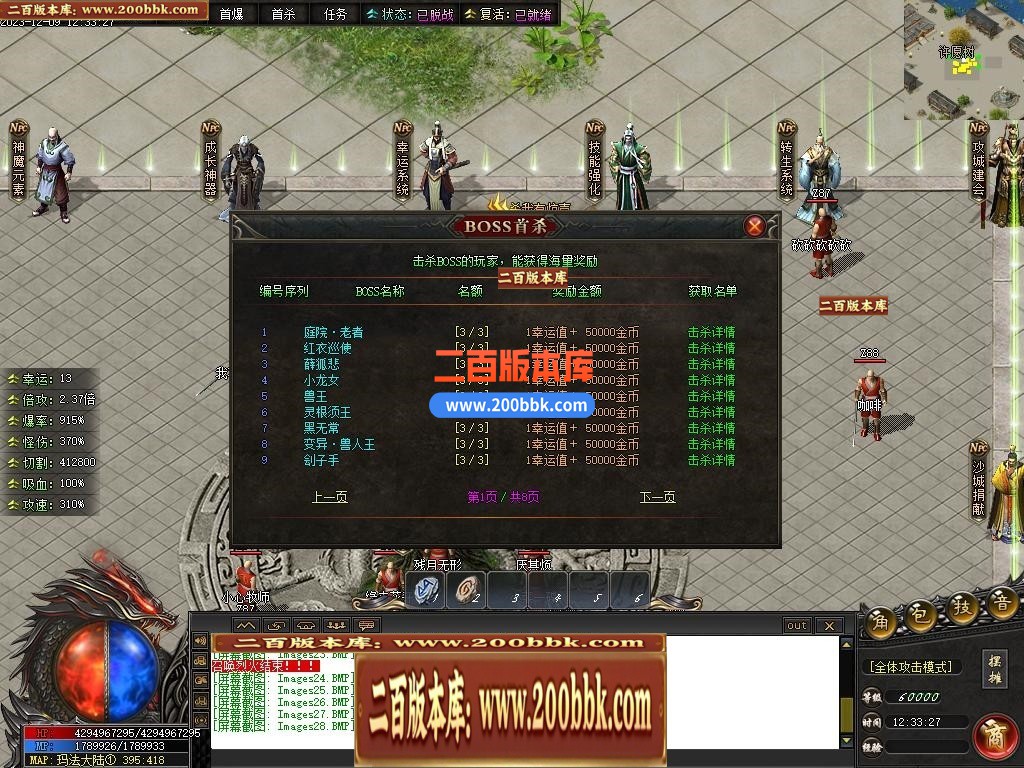 05月彼岸沉默剧情专属神器单职业传奇版本库-传奇单机版下载-新GOM引擎 - GOM