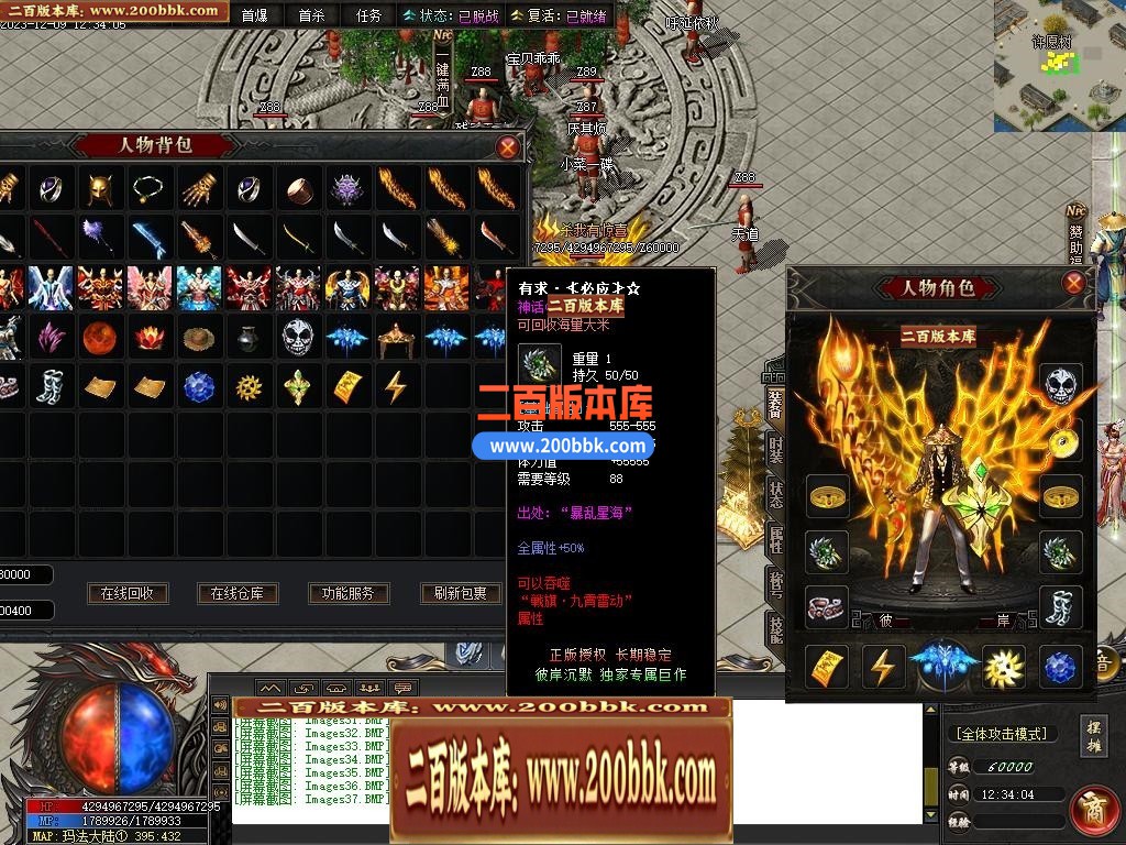 05月彼岸沉默剧情专属神器单职业传奇版本库-传奇单机版下载-新GOM引擎 - GOM