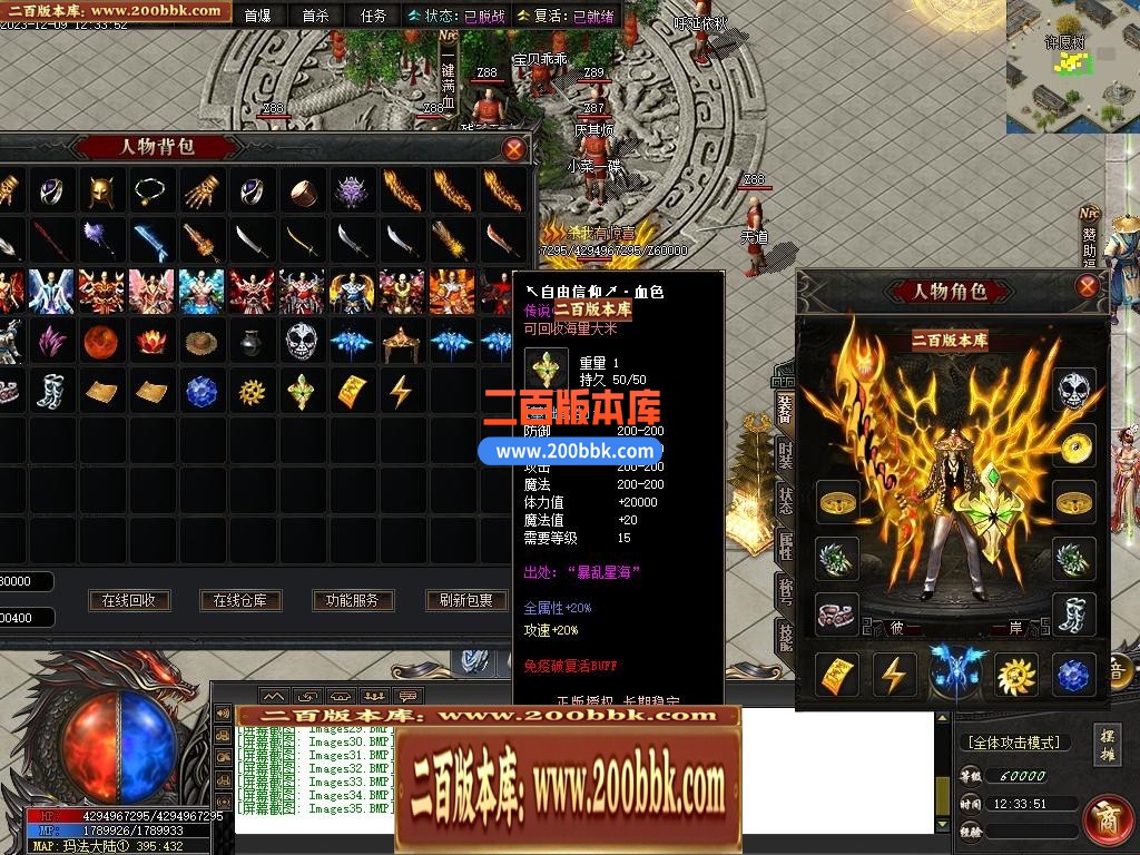 05月彼岸沉默剧情专属神器单职业传奇版本库-传奇单机版下载-新GOM引擎 - GOM