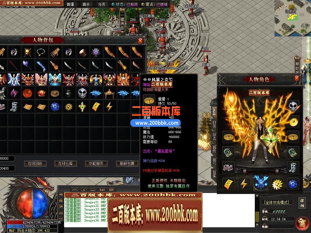 05月彼岸沉默剧情专属神器单职业传奇版本库-传奇单机版下载-新GOM引擎 - GOM