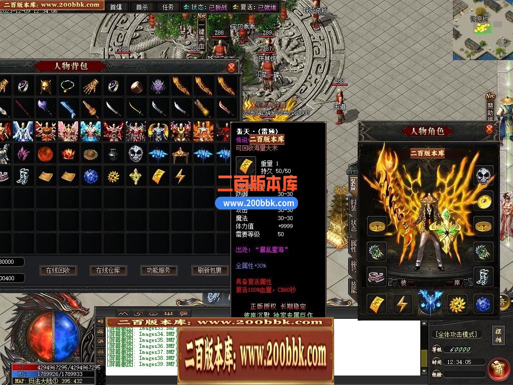 05月彼岸沉默剧情专属神器单职业传奇版本库-传奇单机版下载-新GOM引擎 - GOM