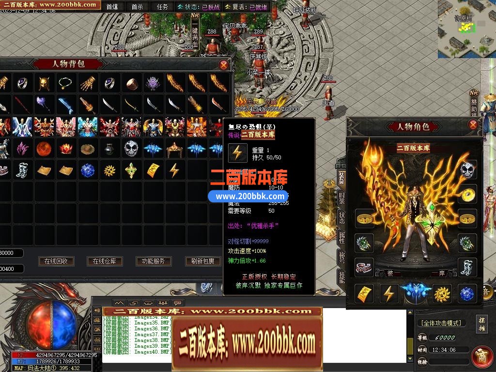 05月彼岸沉默剧情专属神器单职业传奇版本库-传奇单机版下载-新GOM引擎 - GOM