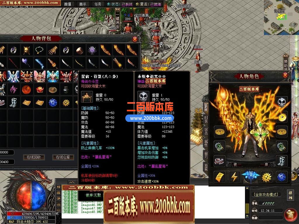 05月彼岸沉默剧情专属神器单职业传奇版本库-传奇单机版下载-新GOM引擎 - GOM