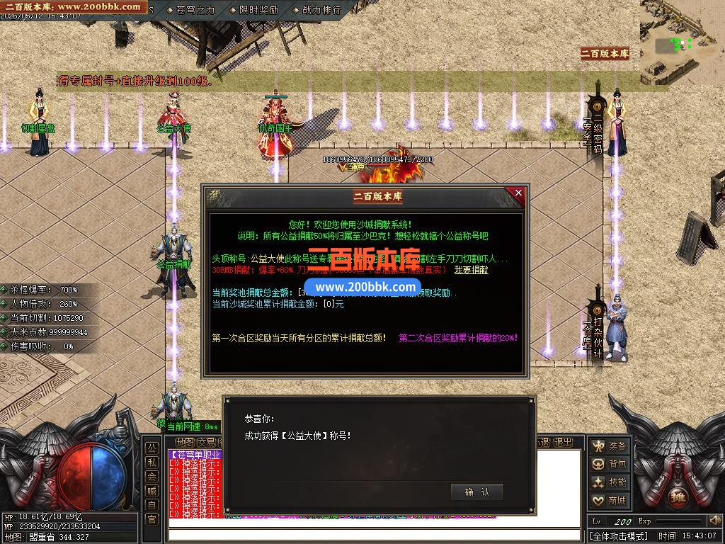 05月血染苍穹专属神器轻变刀速单职业传奇服务端-六大陆-传奇单机版下载-GOM引擎 - GOM