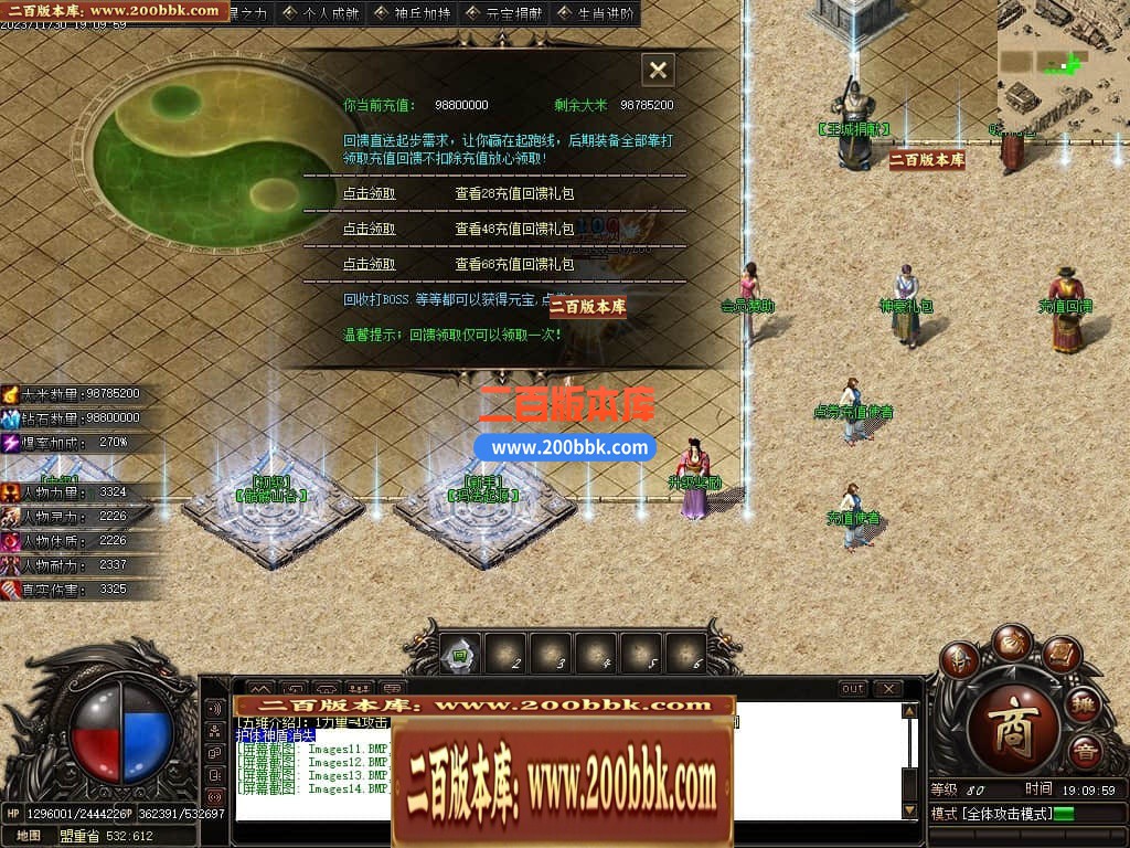 05月未央幻想专属神器单职业商业版本库-传奇单机版下载-GOM引擎 - GOM