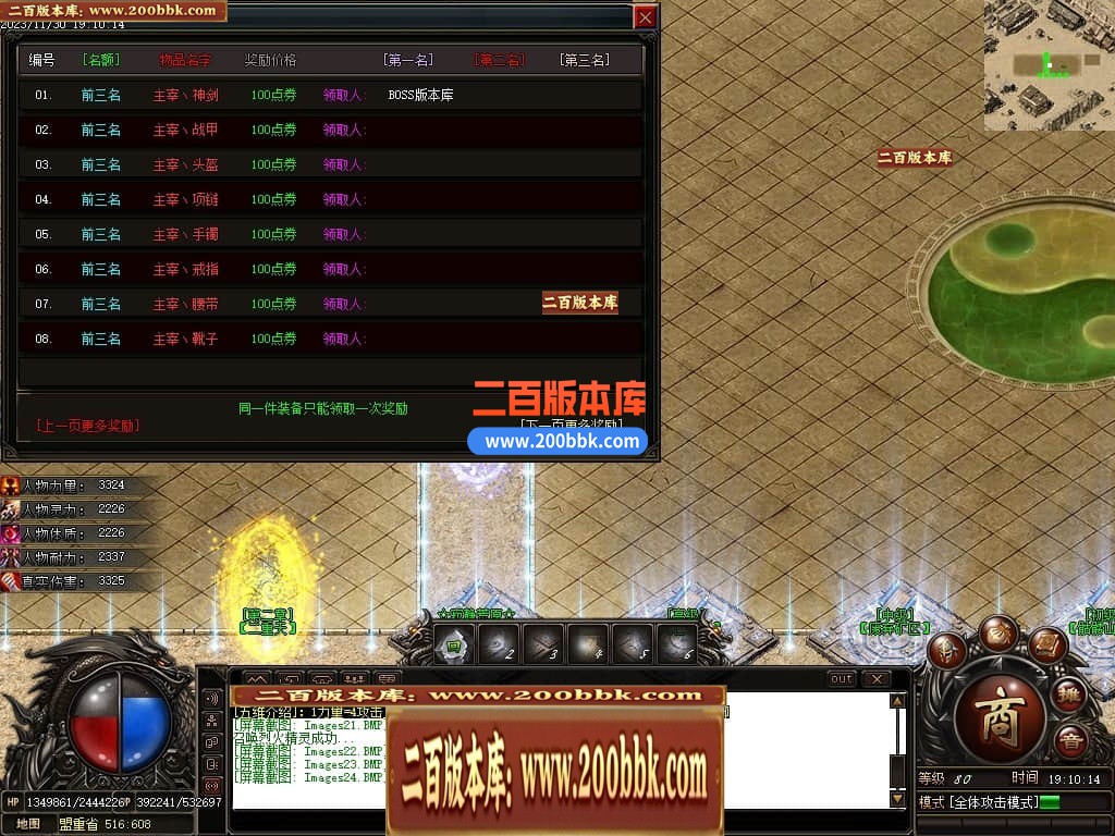05月未央幻想专属神器单职业商业版本库-传奇单机版下载-GOM引擎 - GOM