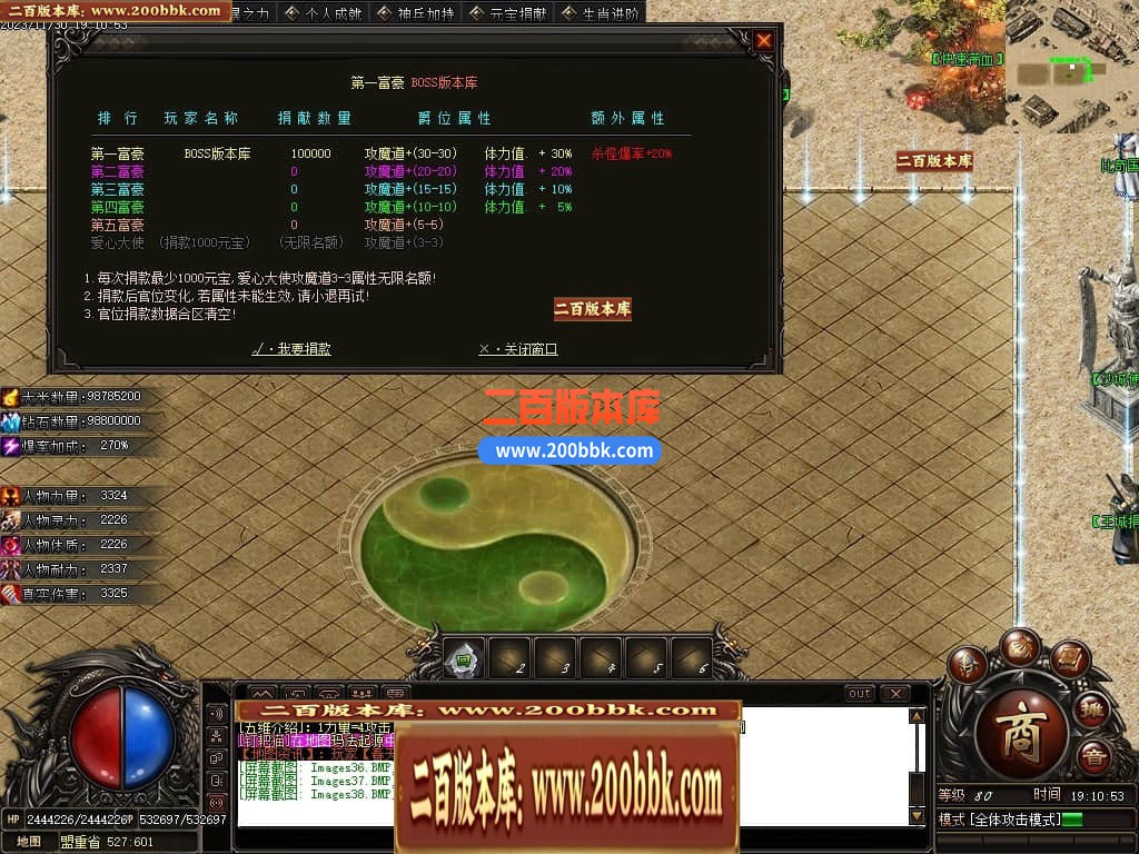 05月未央幻想专属神器单职业商业版本库-传奇单机版下载-GOM引擎 - GOM