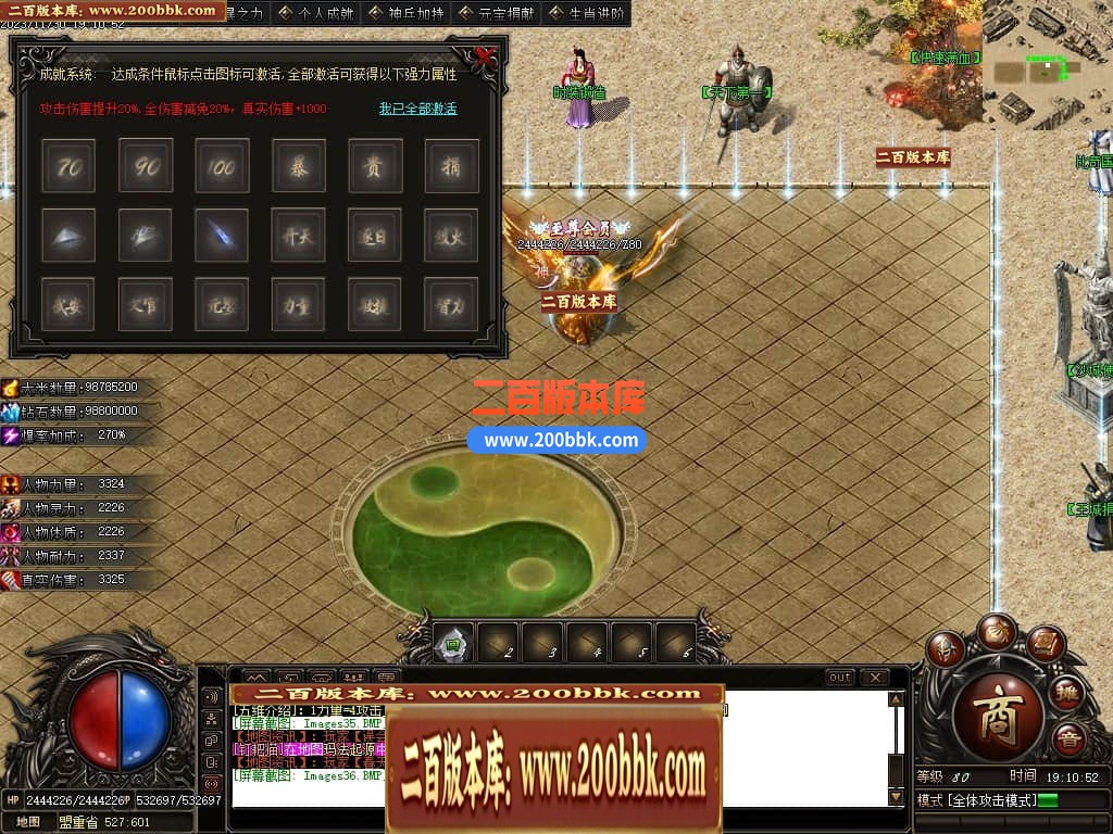 05月未央幻想专属神器单职业商业版本库-传奇单机版下载-GOM引擎 - GOM