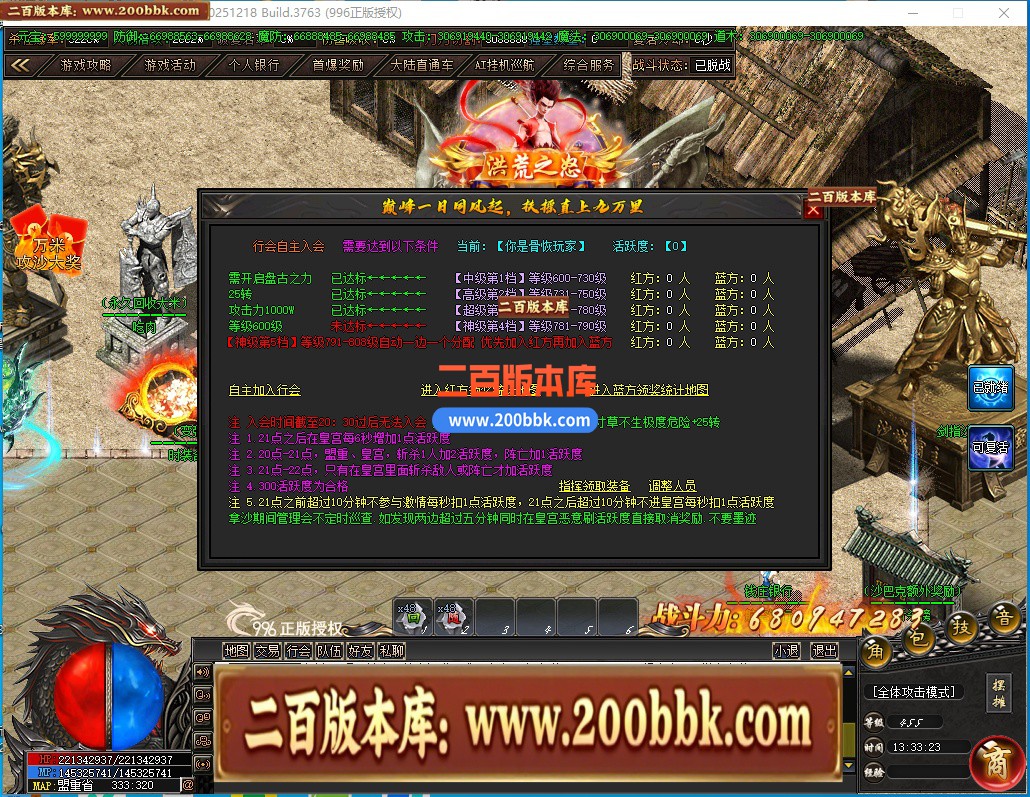 05月阿玛尼迷失神器单职业传奇服务端-十大陆-传奇单机版下载-996PC引擎 - 996PC