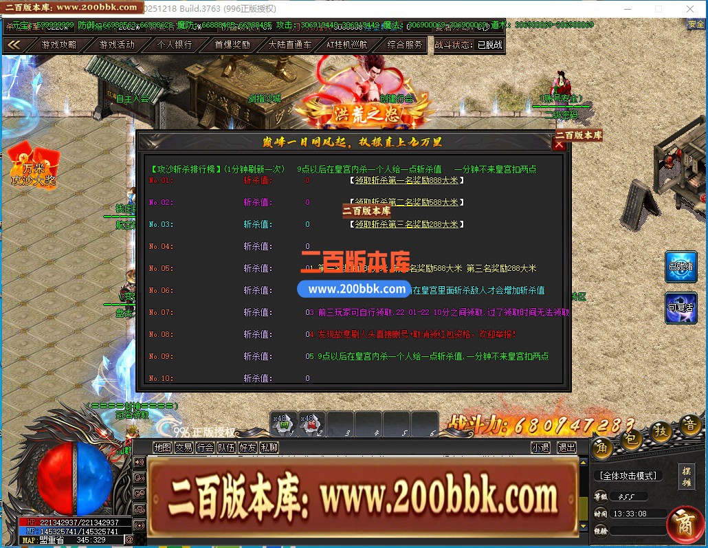 05月阿玛尼迷失神器单职业传奇服务端-十大陆-传奇单机版下载-996PC引擎 - 996PC