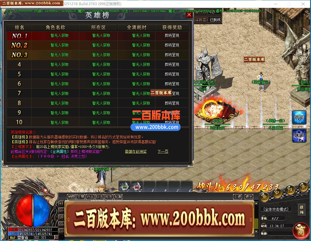 05月阿玛尼迷失神器单职业传奇服务端-十大陆-传奇单机版下载-996PC引擎 - 996PC