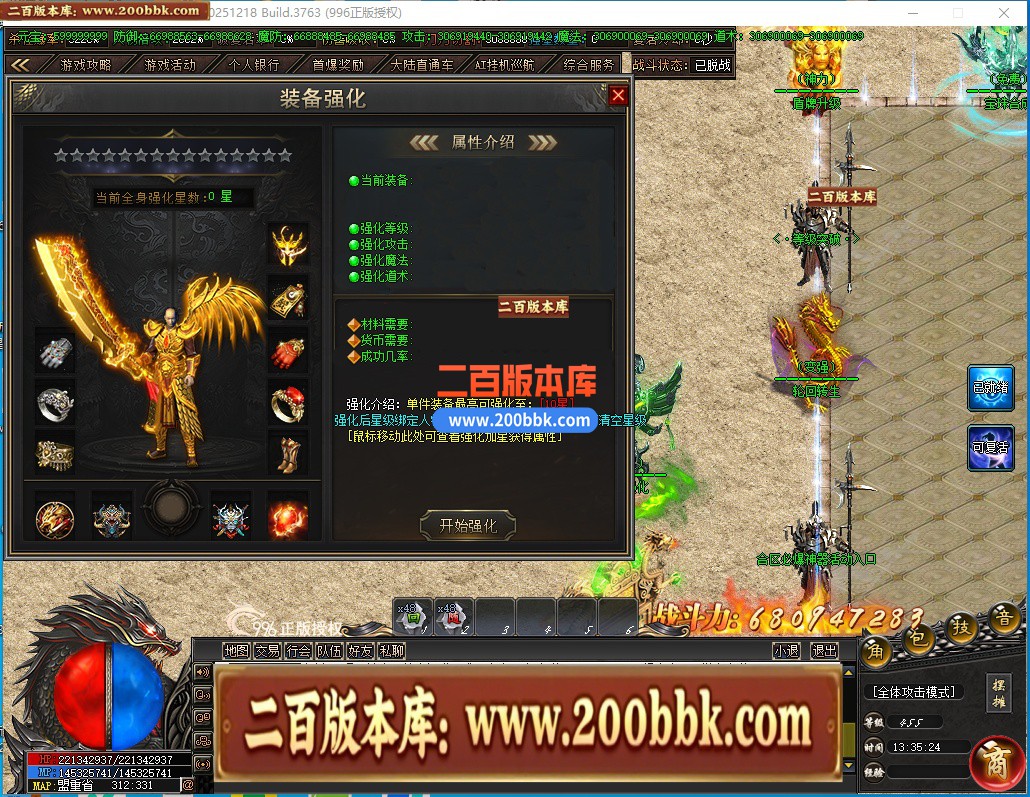 05月阿玛尼迷失神器单职业传奇服务端-十大陆-传奇单机版下载-996PC引擎 - 996PC