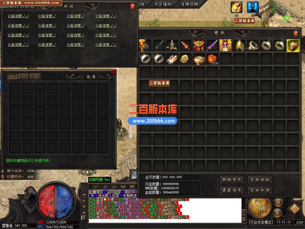05月血魔微变攻速无限刀单职业传奇服务端-六大陆-传奇单机版下载-GOM引擎 - GOM