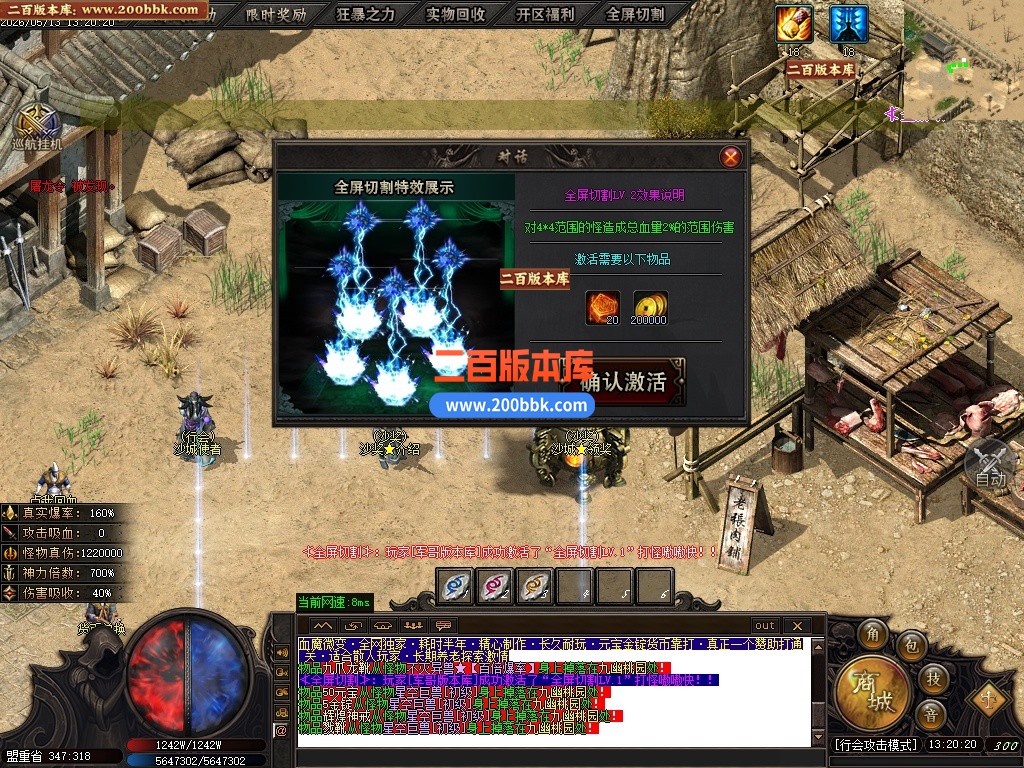 05月血魔微变攻速无限刀单职业传奇服务端-六大陆-传奇单机版下载-GOM引擎 - GOM
