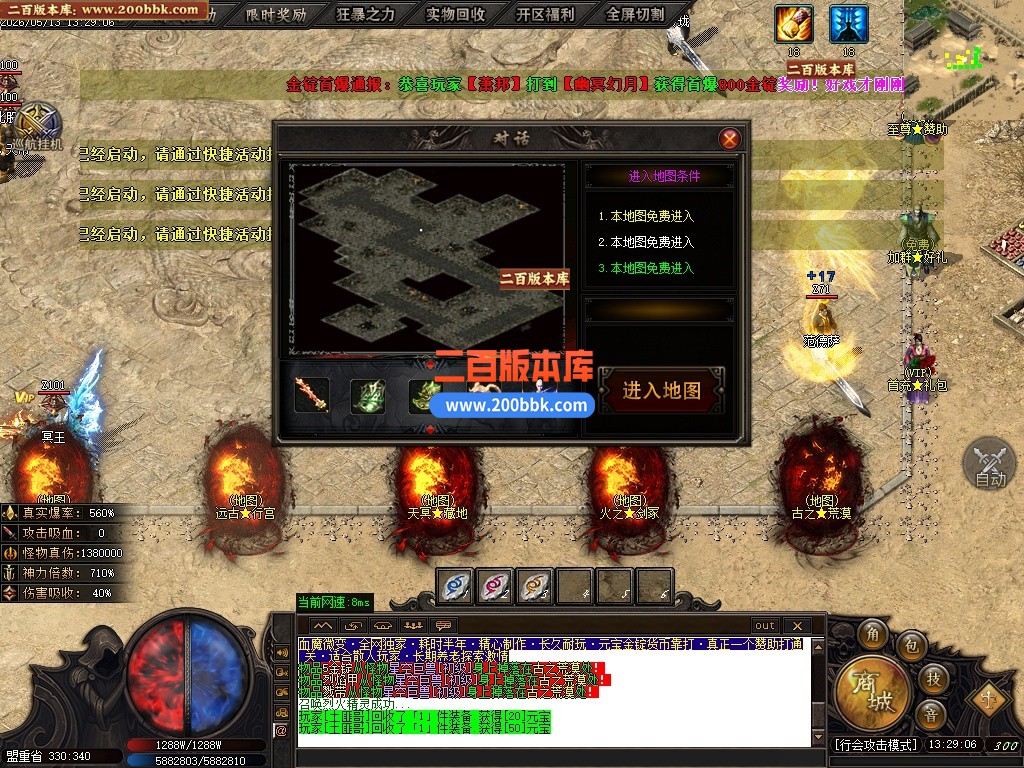 05月血魔微变攻速无限刀单职业传奇服务端-六大陆-传奇单机版下载-GOM引擎 - GOM
