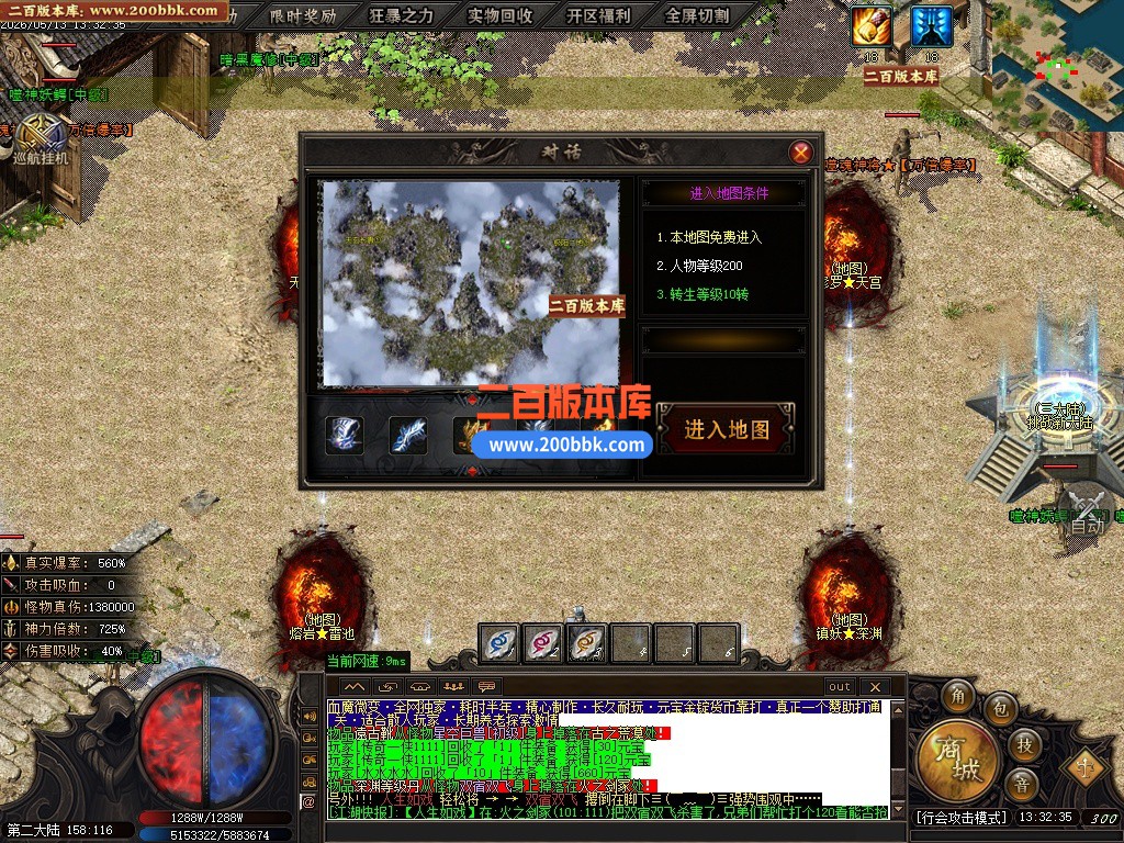 05月血魔微变攻速无限刀单职业传奇服务端-六大陆-传奇单机版下载-GOM引擎 - GOM