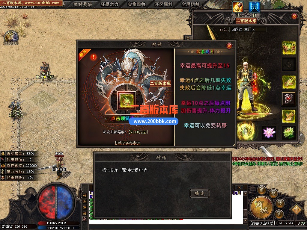 05月血魔微变攻速无限刀单职业传奇服务端-六大陆-传奇单机版下载-GOM引擎 - GOM