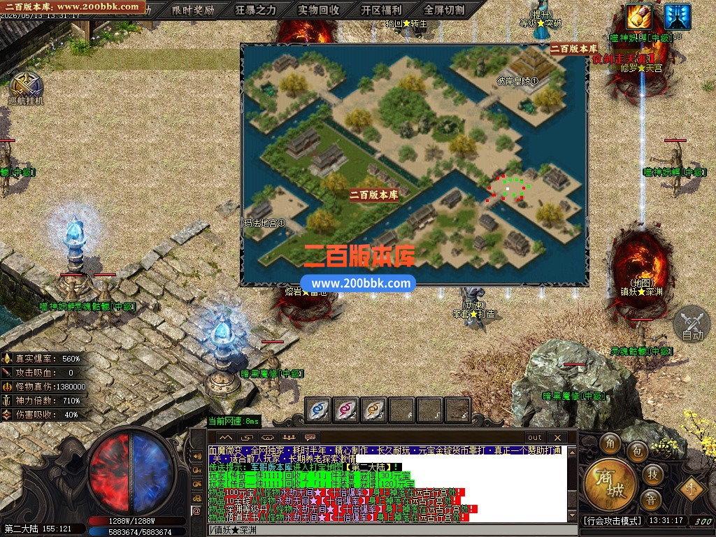 05月血魔微变攻速无限刀单职业传奇服务端-六大陆-传奇单机版下载-GOM引擎 - GOM