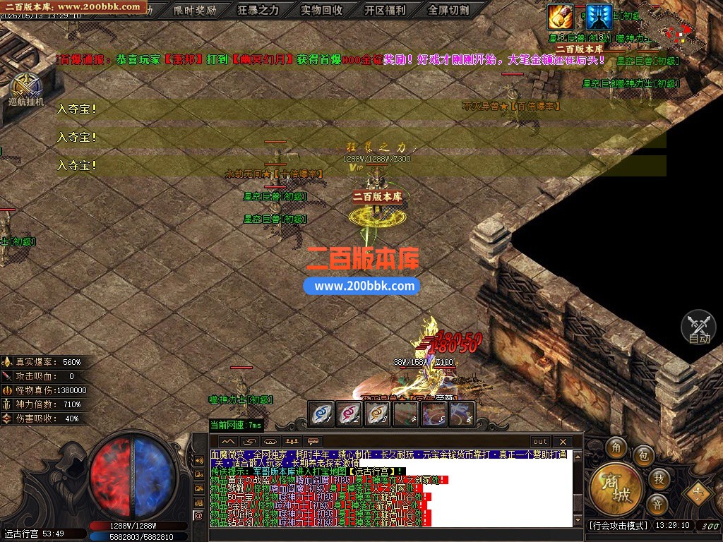 05月血魔微变攻速无限刀单职业传奇服务端-六大陆-传奇单机版下载-GOM引擎 - GOM