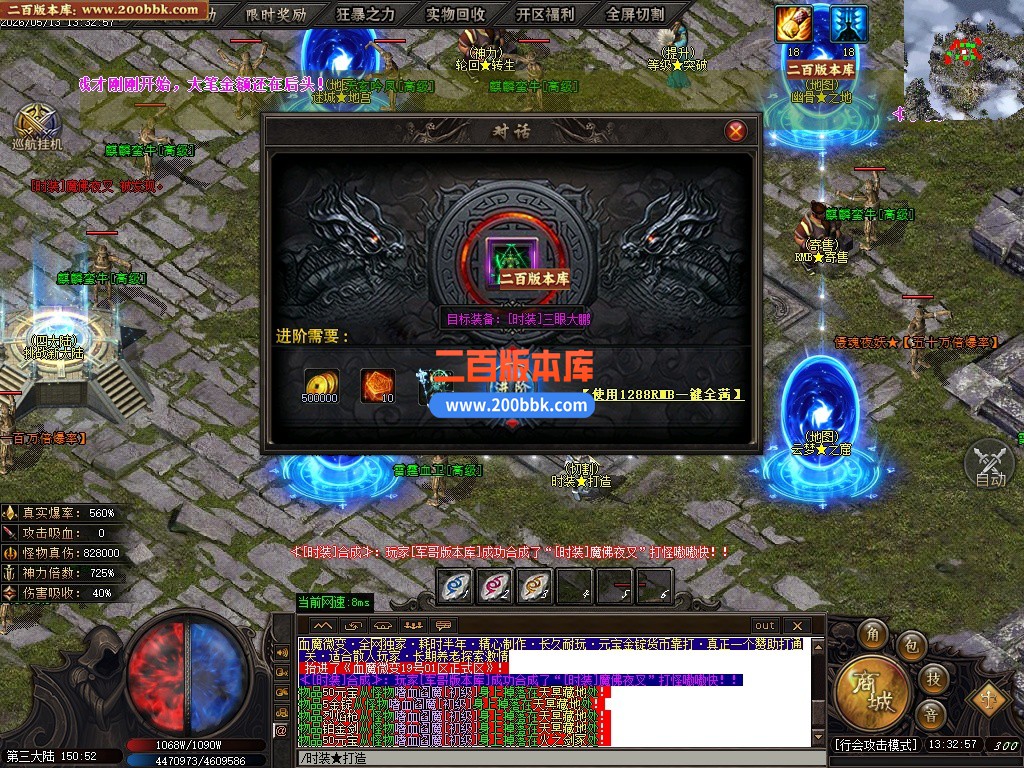 05月血魔微变攻速无限刀单职业传奇服务端-六大陆-传奇单机版下载-GOM引擎 - GOM