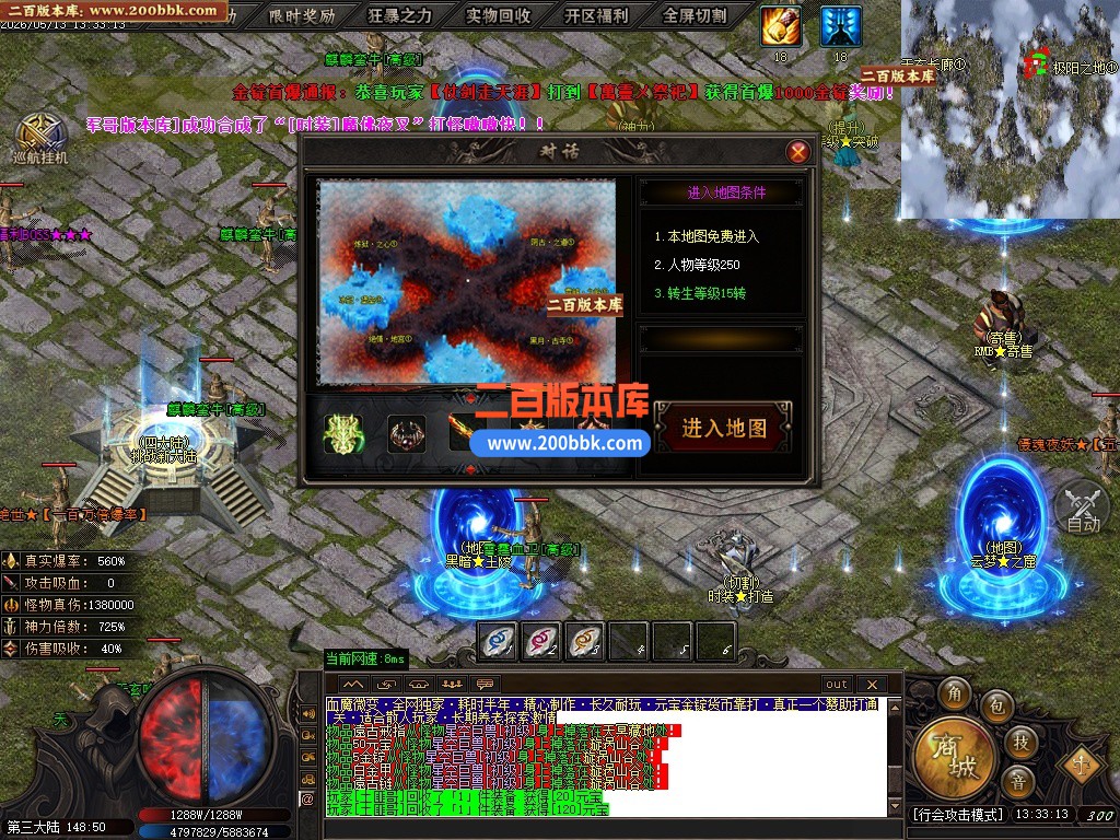 05月血魔微变攻速无限刀单职业传奇服务端-六大陆-传奇单机版下载-GOM引擎 - GOM