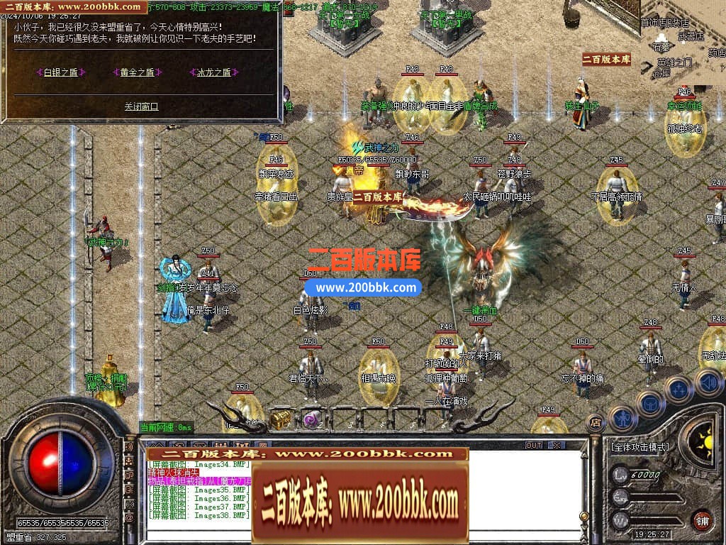 05月神威火龙三职业传奇传奇版本库-传奇单机版下载-GOM引擎 - GOM