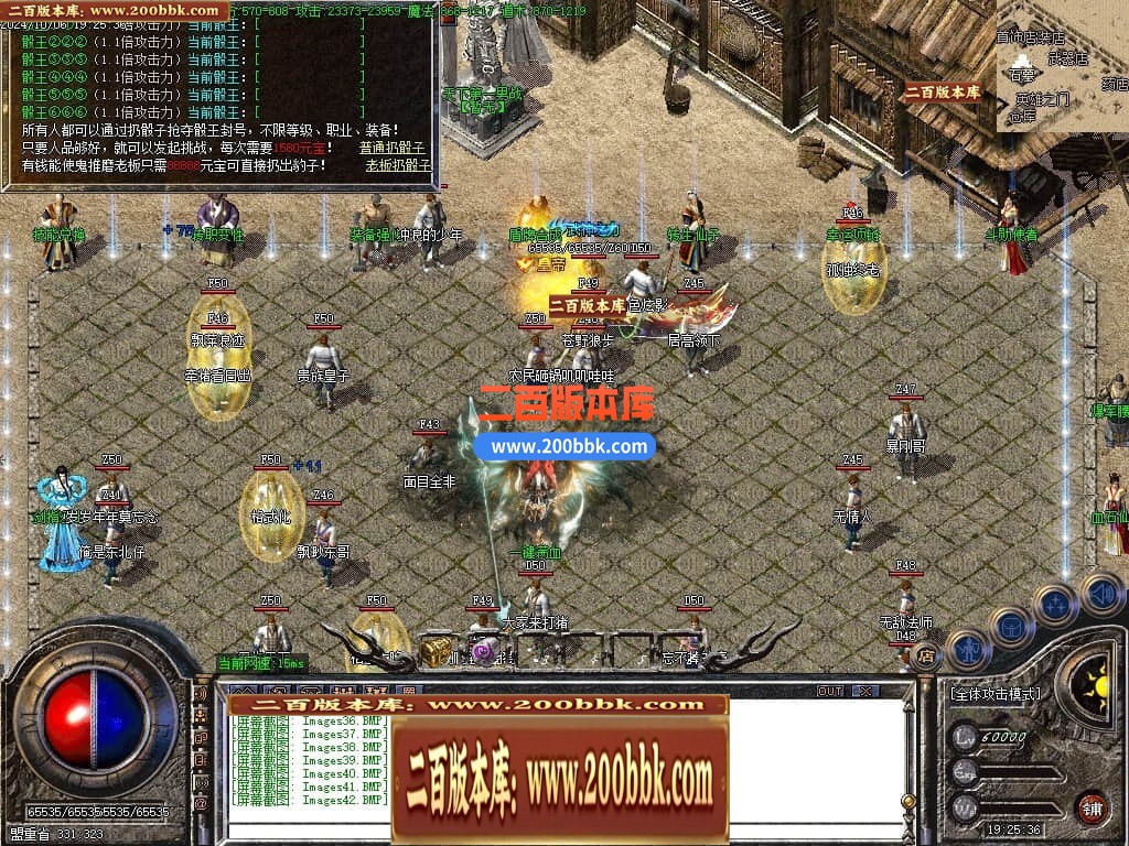 05月神威火龙三职业传奇传奇版本库-传奇单机版下载-GOM引擎 - GOM