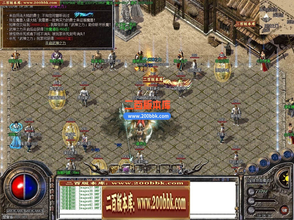 05月神威火龙三职业传奇传奇版本库-传奇单机版下载-GOM引擎 - GOM