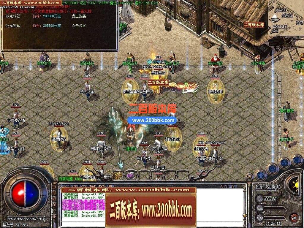 05月神威火龙三职业传奇传奇版本库-传奇单机版下载-GOM引擎 - GOM