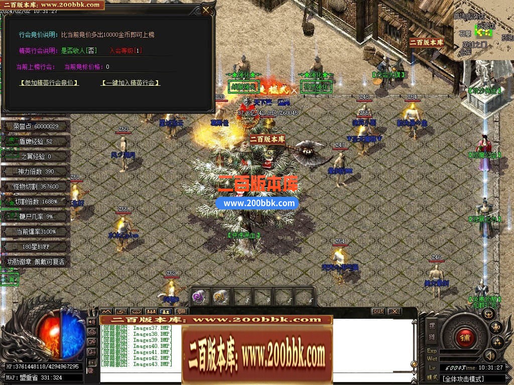 05月修魔新复古专属神器单职业传奇版本库-传奇单机版下载-GOM引擎 - GOM