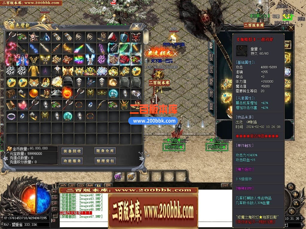 05月修魔新复古专属神器单职业传奇版本库-传奇单机版下载-GOM引擎 - GOM