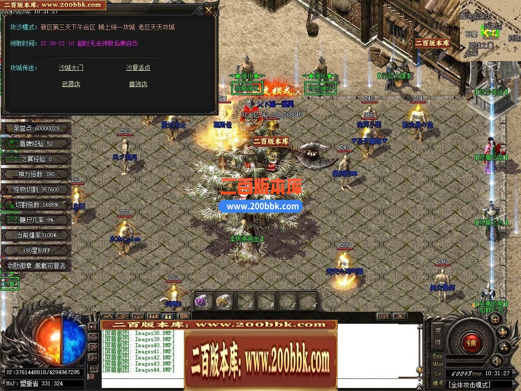 05月修魔新复古专属神器单职业传奇版本库-传奇单机版下载-GOM引擎 - GOM