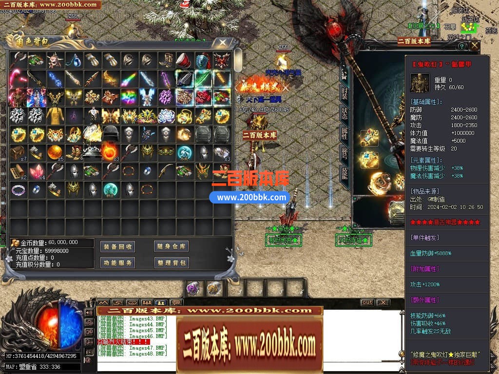 05月修魔新复古专属神器单职业传奇版本库-传奇单机版下载-GOM引擎 - GOM