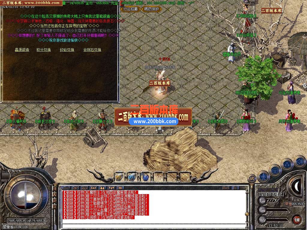 05月1.80复古三国战纪战神小极品+4三职业商业版本库-传奇单机版下载-GOM引擎 - GOM