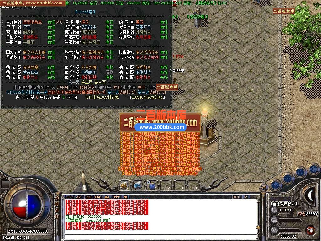 05月1.80复古三国战纪战神小极品+4三职业商业版本库-传奇单机版下载-GOM引擎 - GOM