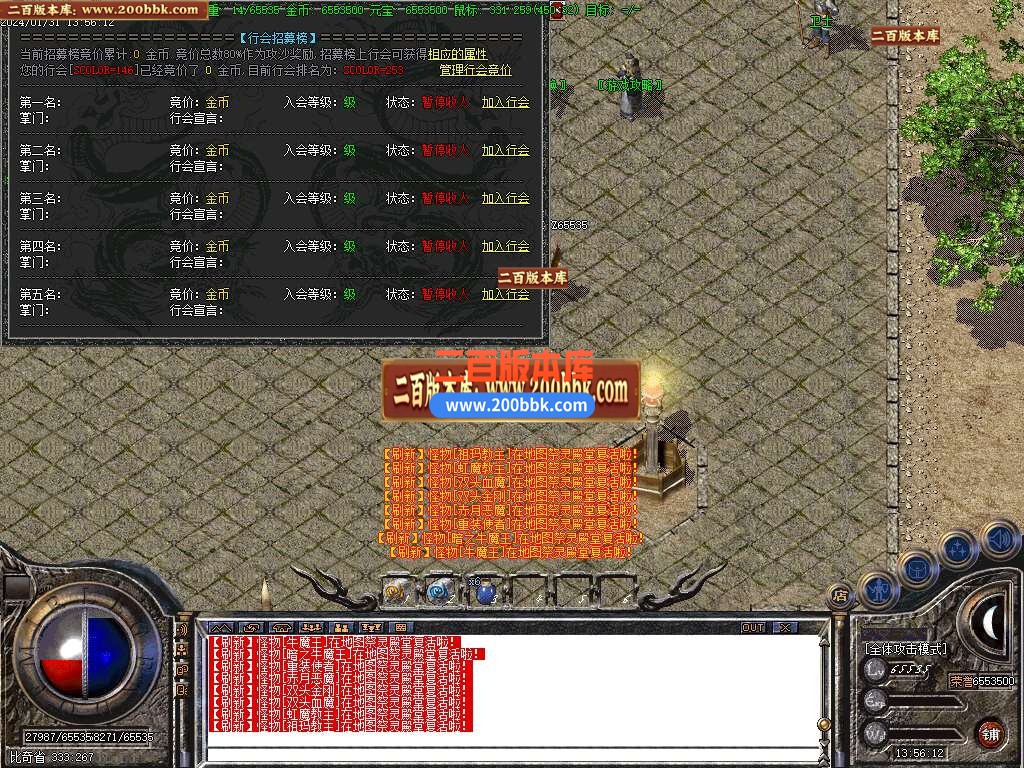 05月1.80复古三国战纪战神小极品+4三职业商业版本库-传奇单机版下载-GOM引擎 - GOM