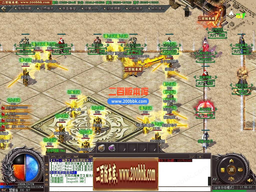 05月大刀神器迷失大极品单职业传奇-四大陆-传奇单机版下载-GOM引擎 - GOM