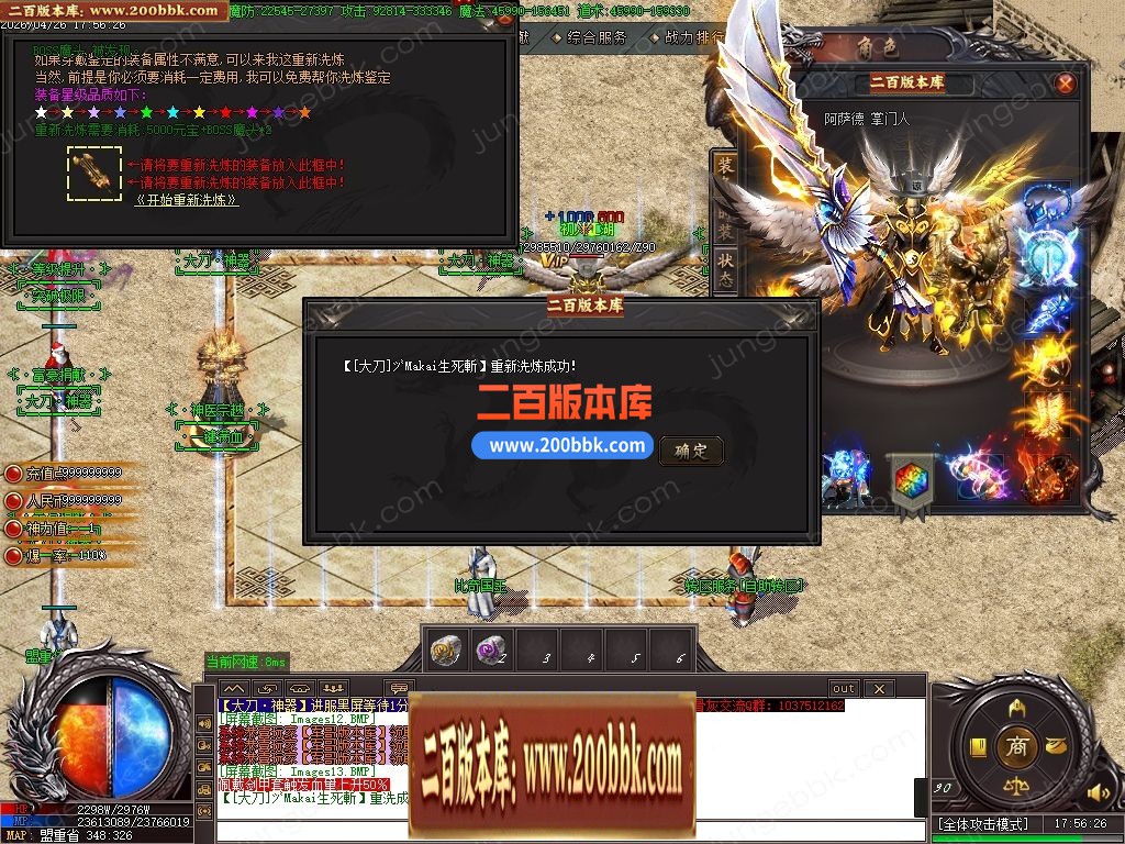 05月大刀神器迷失大极品单职业传奇-四大陆-传奇单机版下载-GOM引擎 - GOM