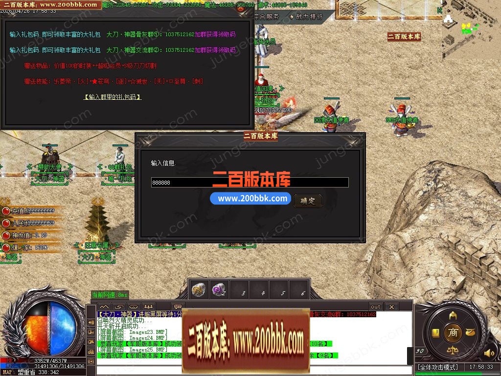 05月大刀神器迷失大极品单职业传奇-四大陆-传奇单机版下载-GOM引擎 - GOM