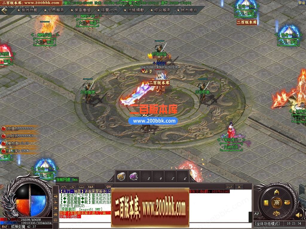 05月大刀神器迷失大极品单职业传奇-四大陆-传奇单机版下载-GOM引擎 - GOM