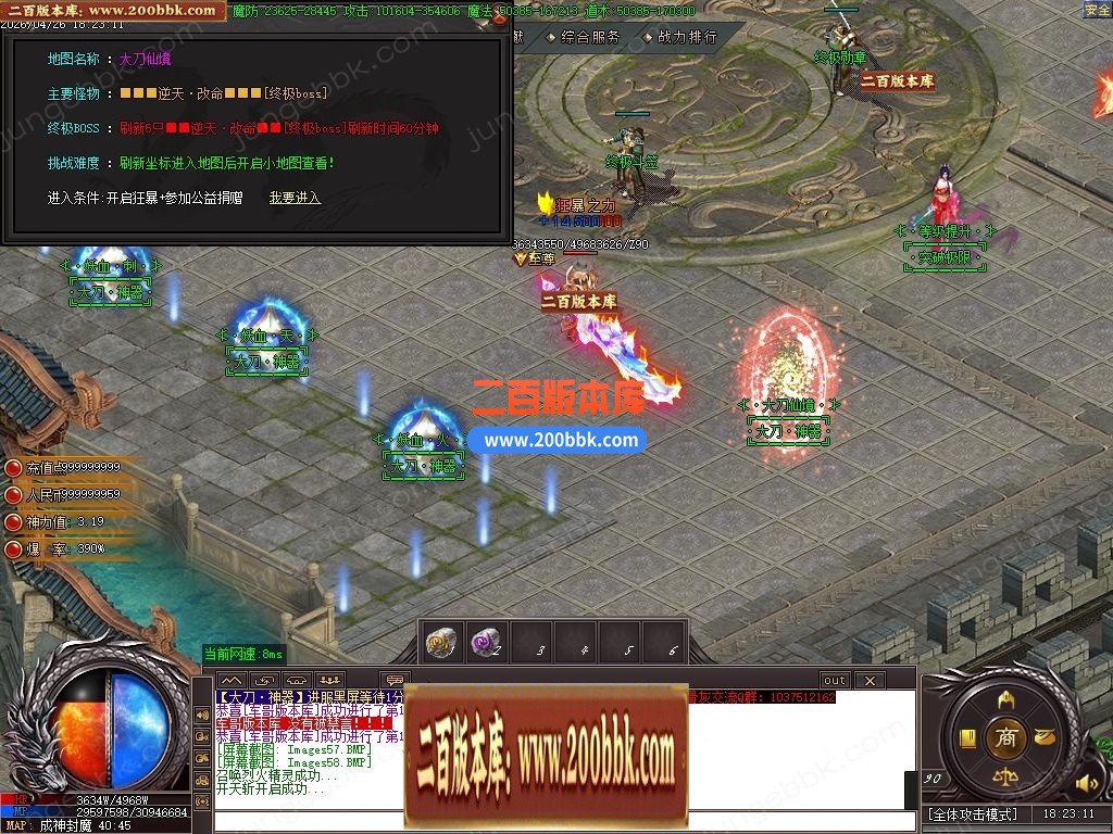 05月大刀神器迷失大极品单职业传奇-四大陆-传奇单机版下载-GOM引擎 - GOM