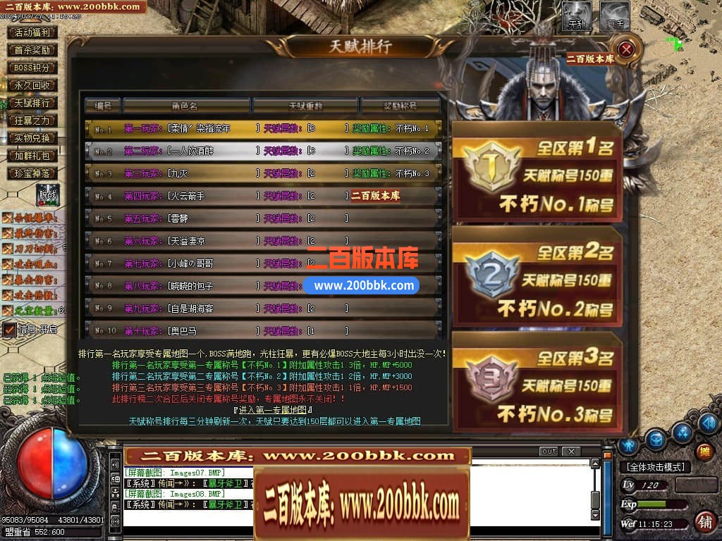 05月沉默不朽专属剧情单职业传奇论坛-传奇单机版下载-GOM引擎 - GOM