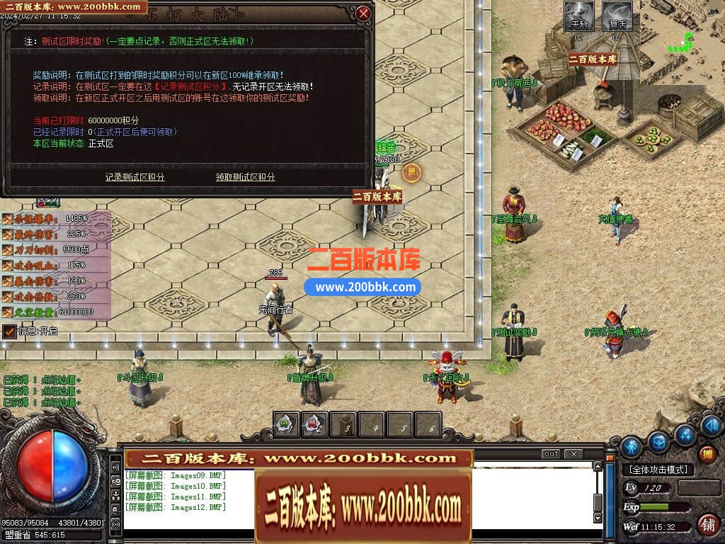 05月沉默不朽专属剧情单职业传奇论坛-传奇单机版下载-GOM引擎 - GOM
