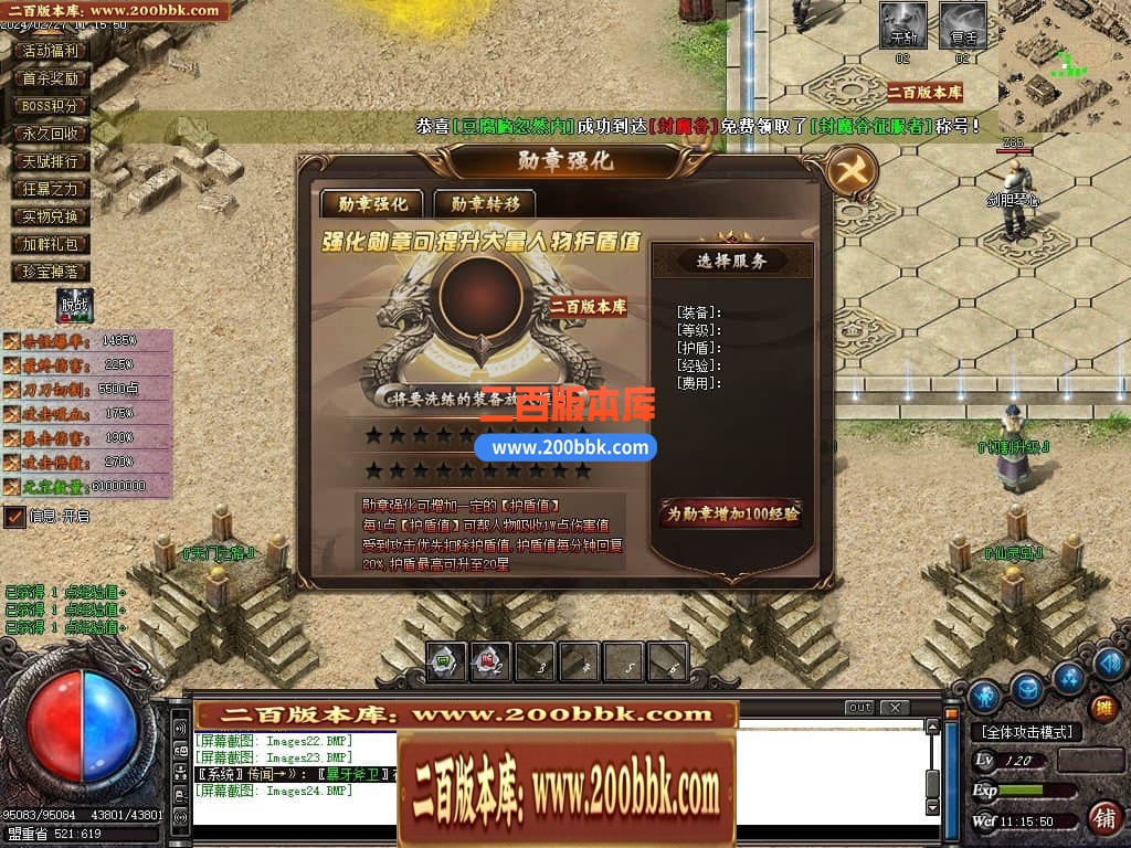 05月沉默不朽专属剧情单职业传奇论坛-传奇单机版下载-GOM引擎 - GOM