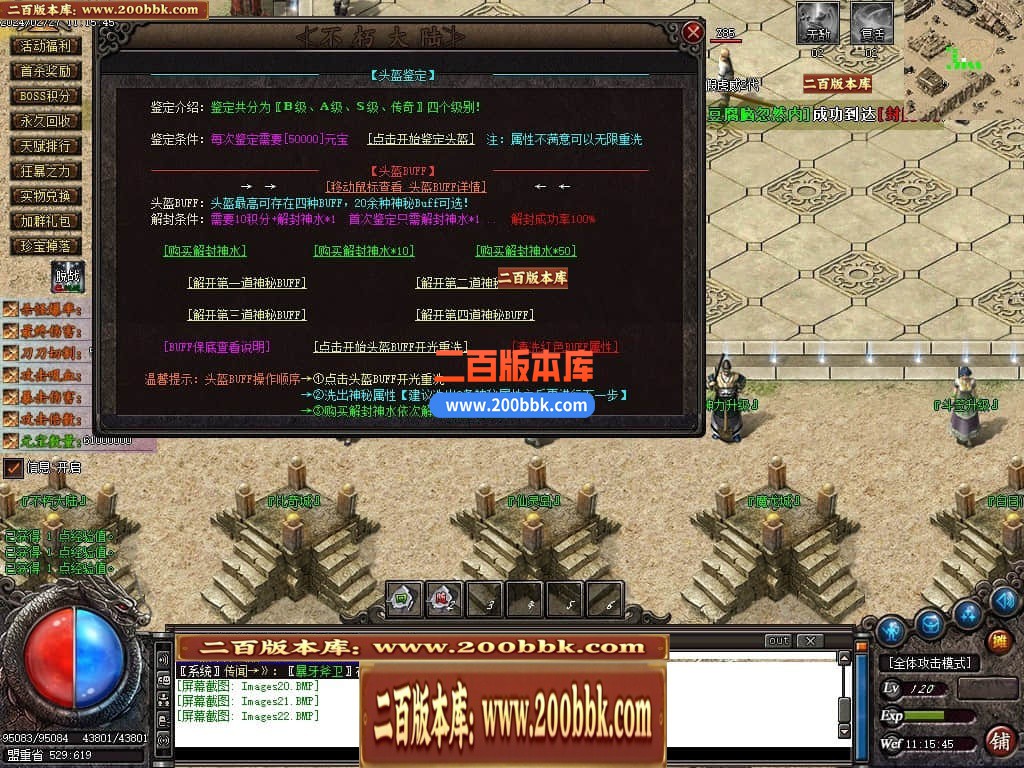 05月沉默不朽专属剧情单职业传奇论坛-传奇单机版下载-GOM引擎 - GOM