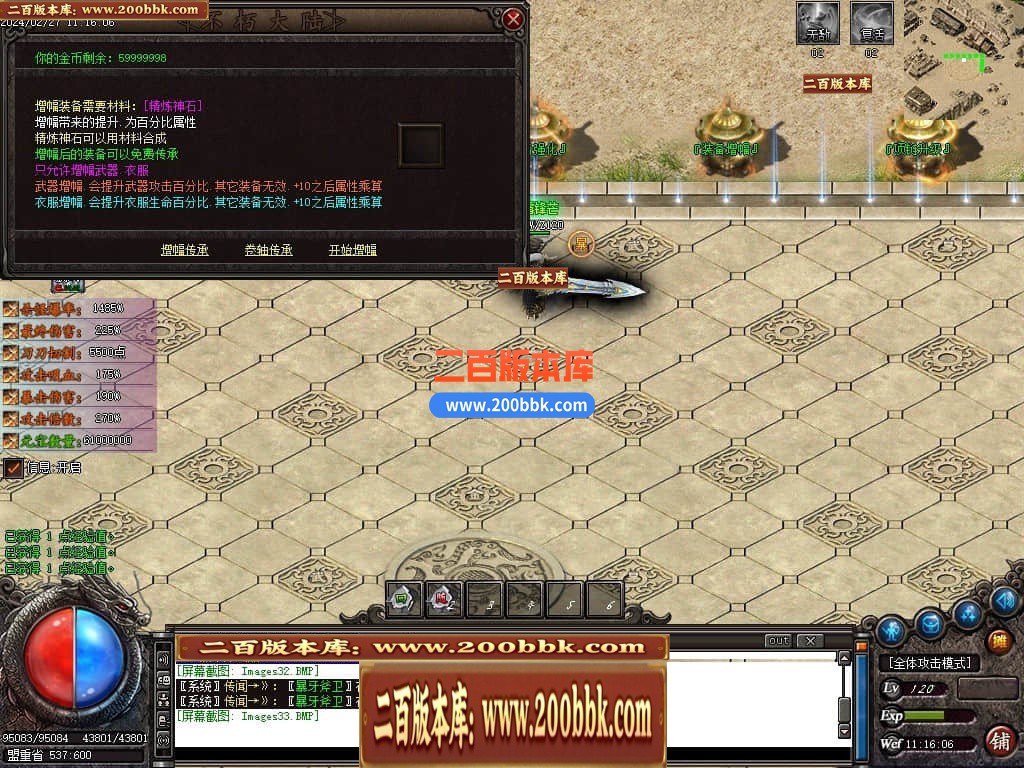 05月沉默不朽专属剧情单职业传奇论坛-传奇单机版下载-GOM引擎 - GOM