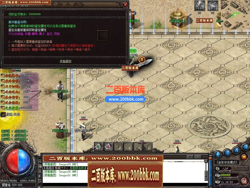 05月沉默不朽专属剧情单职业传奇论坛-传奇单机版下载-GOM引擎 - GOM